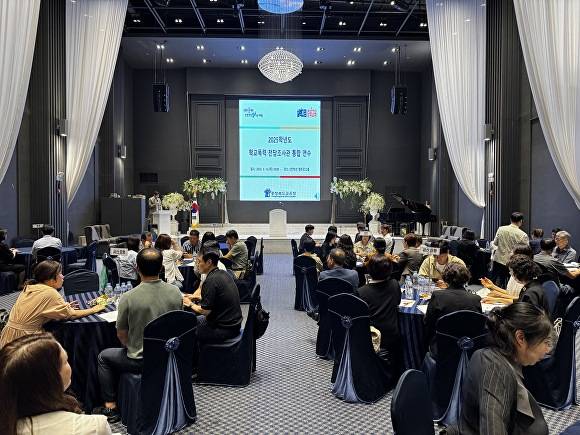 14일 청주 S컨벤션에서 열린  학교폭력 전담조사관 통합 연수 모습. [사진=충북교육청]