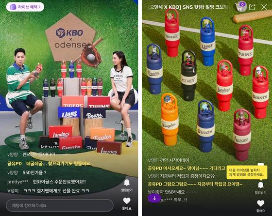 CJ온스타일에서 KBO 구단별 마스코트를 형상화한 피규어 텀블러를 출시해 판매했다. 사진 CJ온스타일