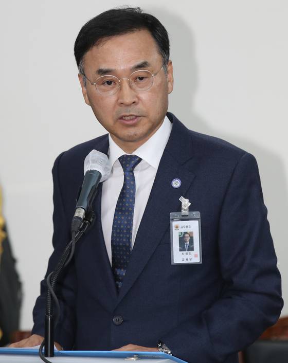 2022년 10월 부산대에서 열린 국정감사장에서 차정인 당시 부산대 총장이 발언하고 있다. 뉴스1