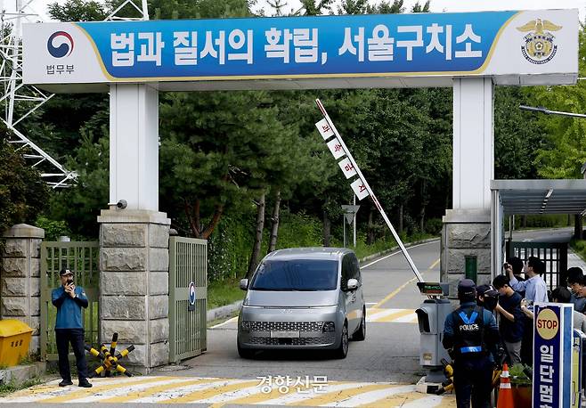 김건희 여사 관련 의혹을 수사하는 민중기 특별검사팀이 지난 7일 윤석열 전 대통령의 체포에 실패한 뒤 경기 의왕시 서울구치소를 나사고 있다. 문재원 기자