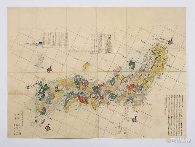 개정일본여지노정전도(1844)-서북방향 노랑색으로 나타난 섬이 울릉도와 독도. 울릉군 제공