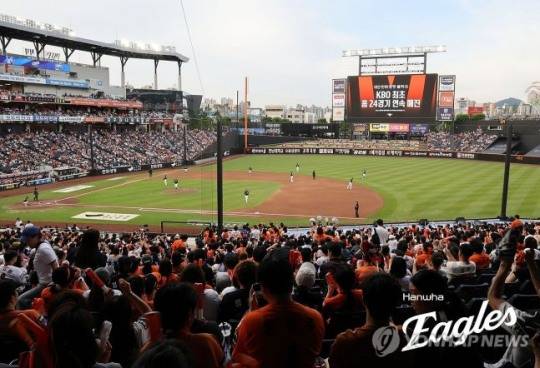 대전 한화생명 볼파크 / 사진=연합뉴스