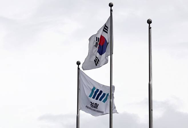 13일 서울 서초구 대검찰청에 검찰기와 태극기가 엇갈린 채 바람에 휘날리고 있다.  (서울=뉴스1)