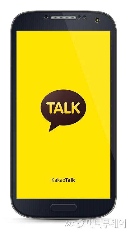 카카오톡 최신BI