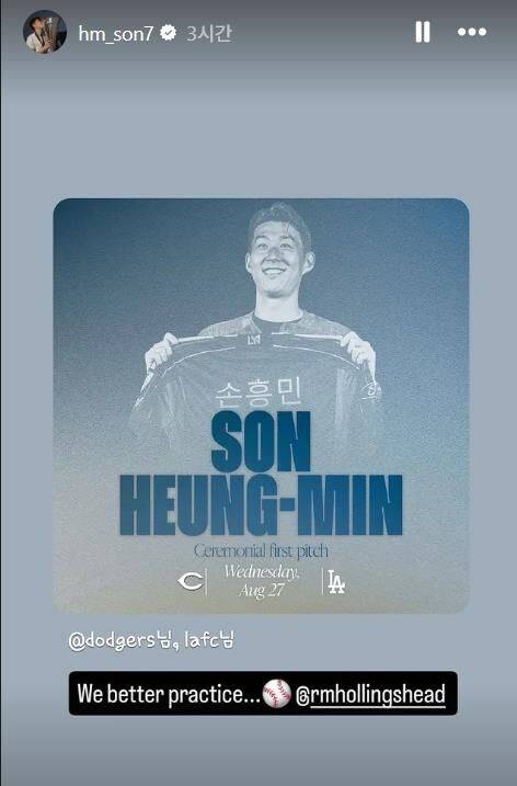 손흥민이 LA 다저스 경기 시구 소식을 알렸다./손흥민 SNS