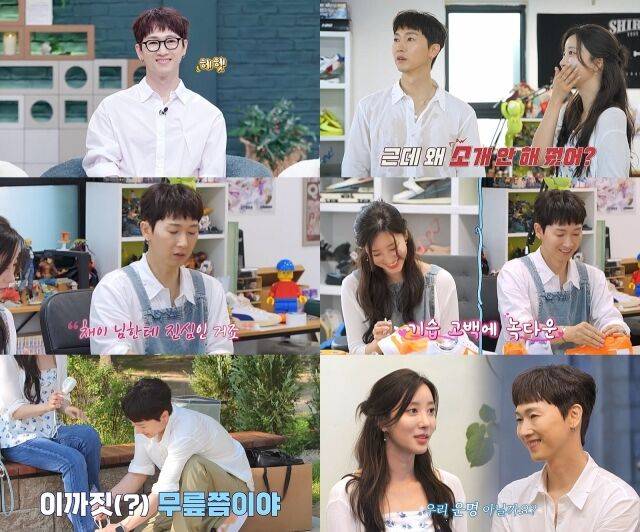 채널A '요즘 남자 라이프-신랑수업'/채널A '요즘 남자 라이프-신랑수업'