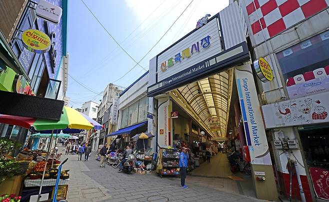 인천 신포국제시장