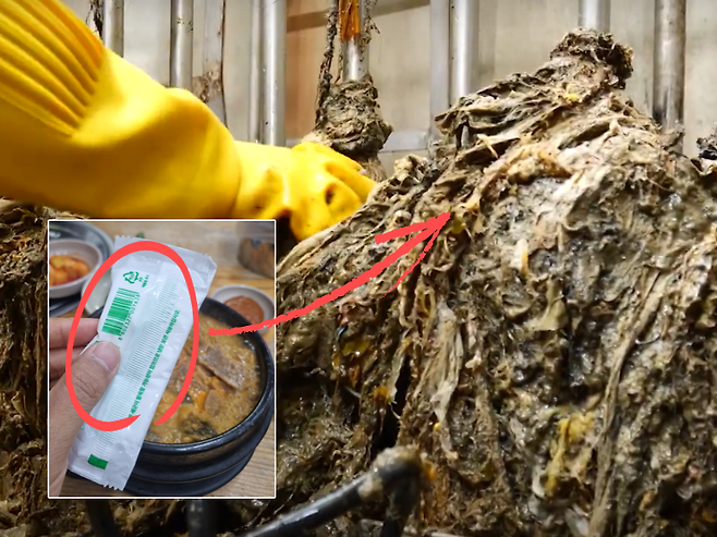 [유튜브채널 김해시TV 캡쳐 및 독자 제공]