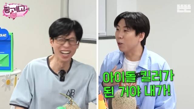 채널 ‘뜬뜬’ 캡처