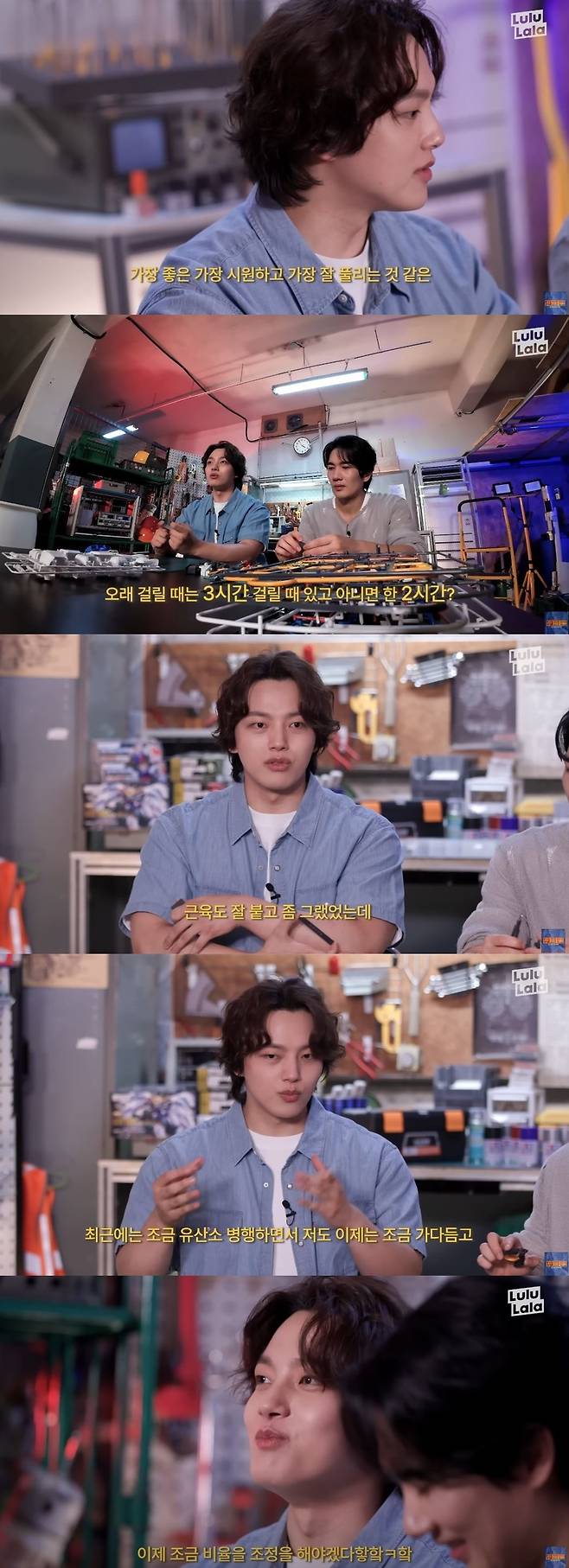 채널 ‘워크맨’