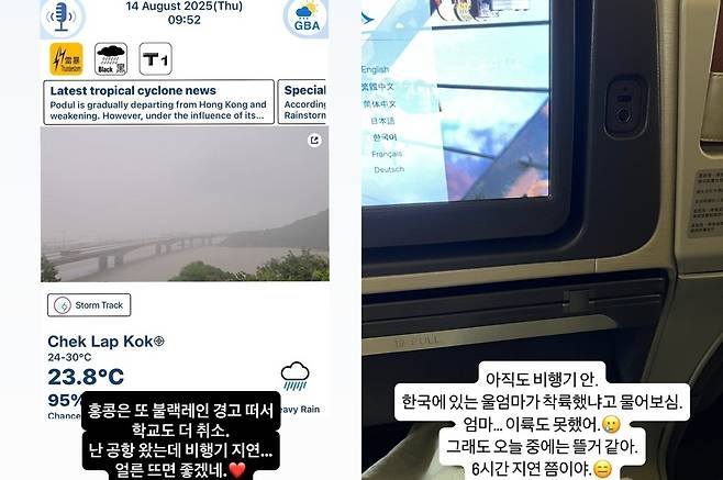 강수정 소셜네트워크서비스 계정