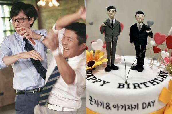 조세호 소셜 계정 캡처