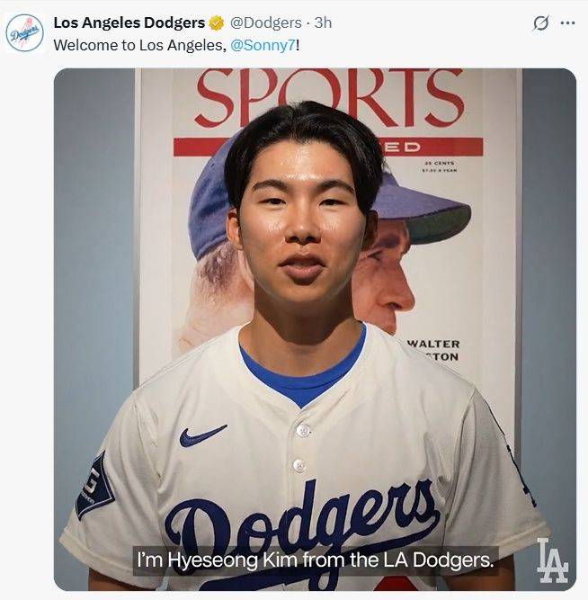 [서울=뉴시스] LA 다저스 구단이 공개한 김혜성의 손흥민 환영 영상 메시지. (사진 = LA 다저스 구단 공식 X 캡처) *재판매 및 DB 금지