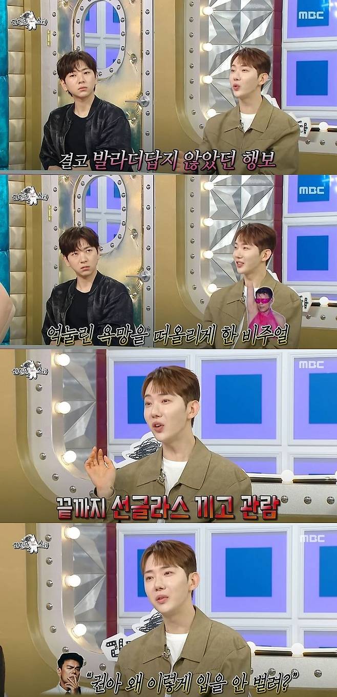 [서울=뉴시스] 그룹 2AM 멤버 조권이 지난 13일 방송한 MBC TV 예능 프로그램 '라디오스타'에 게스트로 출연해 박진영에 대한 불만을 털어놓았다. (사진=MBC '라디오스타' 캡처) 2025.08.14. photo@newsis.com *재판매 및 DB 금지