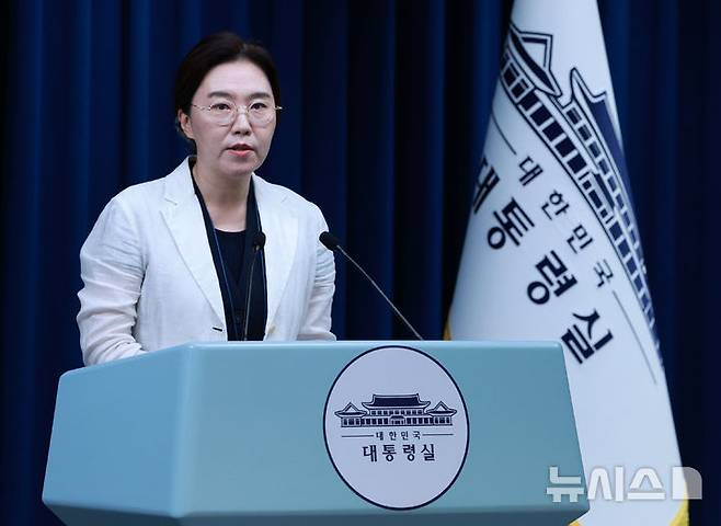 [서울=뉴시스] 고범준 기자 = 강유정 대변인이 14일 서울 용산 대통령실 청사에서 국민임명식 및 외빈 만찬 관련 브리핑을 하고 있다. 2025.08.14. bjko@newsis.com