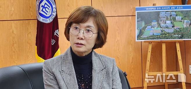 [창원=뉴시스]김기진 기자=16일 최경희 창신대 총장이 집무실에서 뉴시스와 인터뷰를 하고 있다. 2025.04.16. sky@newsis.com