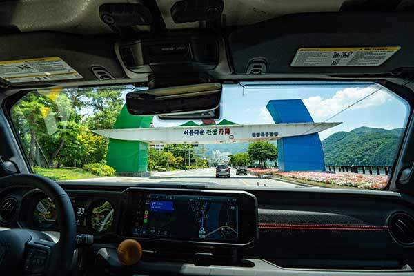 단양으로 들어가는 입구. 오래전부터 이곳은 관광명소로 통했다. 석회암 지대로 이뤄진 카르스트 지형이 독특한 볼거리를 제공하기 때문이다.