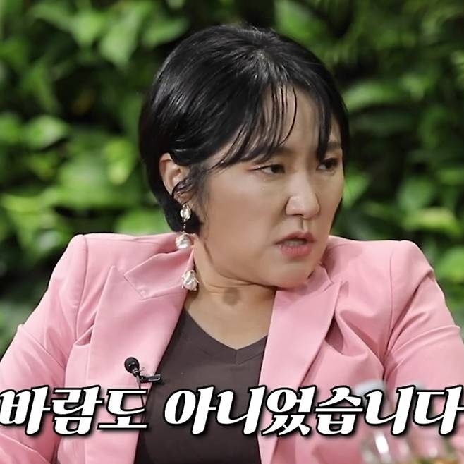 김현숙. 유튜브 채널 ‘이상한 언니들’ 캡처