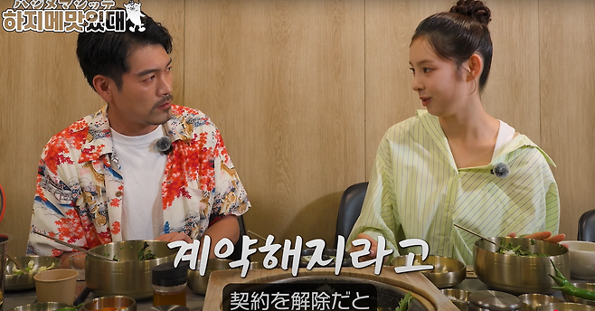 일본 배우 다케다 히로미츠와 모델 겸 배우 하린. 다케다 히로미츠 유튜브 コチュわさびch -고추와사비ch-