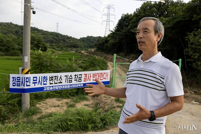 이동백 시민대책위원장이 7월10일 전북 정읍시 신정읍 변전소 예정지에서 현장을 설명하고 있다. ⓒ시사IN 조남진