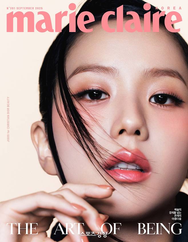 블랙핑크 멤버 지수. 마리끌레르 제공