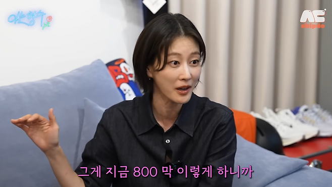 유튜브 채널 ‘형수는 케이윌’