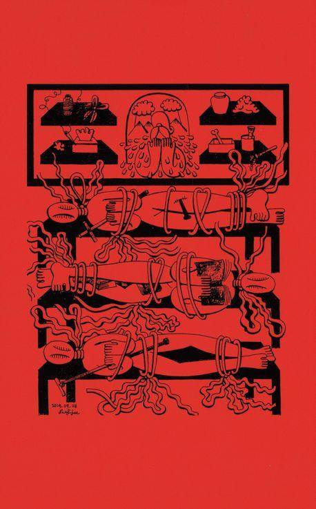 '김혜순 죽음 트릴로지' 표지 이미지 이피 작가으 드로잉이 표지에 쓰인 책 '김혜순 죽음 트릴로지'. [문학과지성사 제공. 재판매 및 DB 금지]