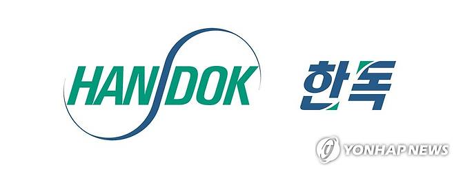 한독 [한독 제공. 재판매 및 DB 금지]