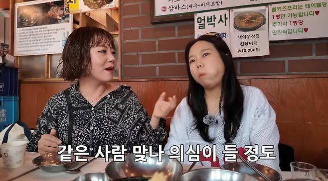 사진 = 유튜브 채널 '홍현희 제이쓴의 홍쓴TV'