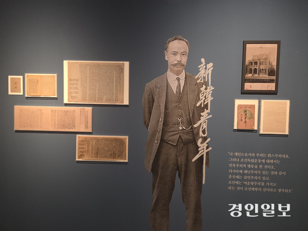 경기도박물관 ‘여운형- 남북통일의 길’ 전시 전경. 2025.8.13 /이시은기자 see@kyeongin.com