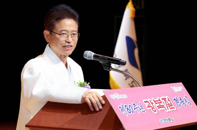 이철우 경북도지사는 15일 광복절 80주년 기념식에서 "대한민국은 이제 태양처럼 스스로 빛을 내는 태양의 나라가 됐다"며 77일 남은 경주 APEC에서 경주빅딜을 성공시켜 한반도 평화사와 새계사의 새장을 펼치겠다는 의지를 선포했다. 경북도 제공