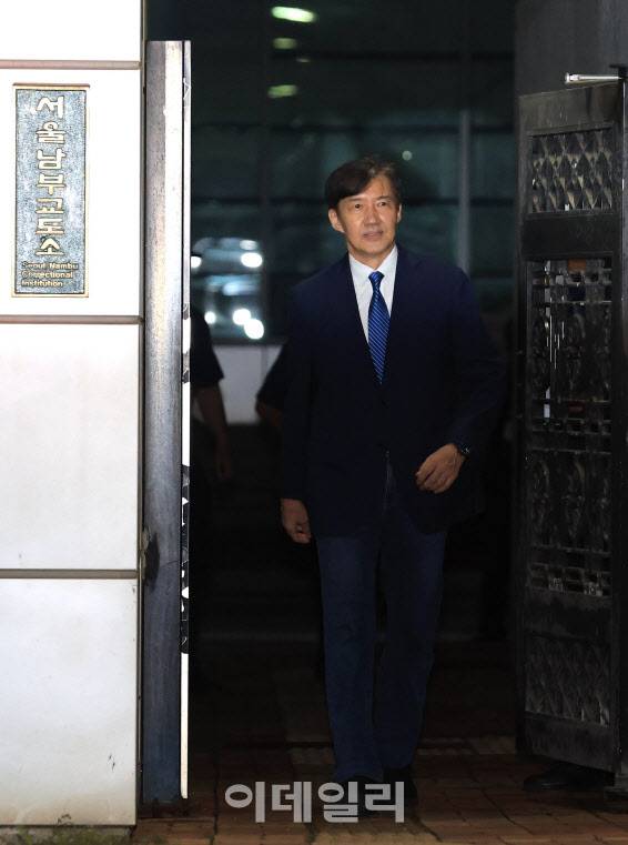 조국 전 조국혁신당 대표가 이재명 정부의 광복절 특별사면으로 15일 0시 서울 구로구 서울남부교도소에서 출소하고 있다. (사진=노진환 기자)