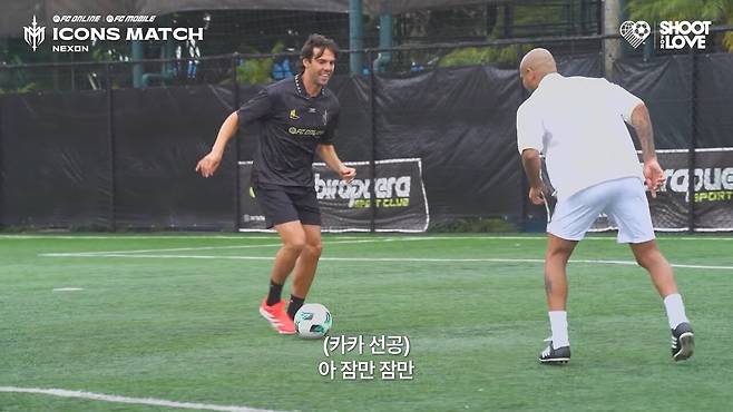 - 좋은 컨디션을 자랑한 카카와 마이콘 [출처: 슛포러브 유튜브]