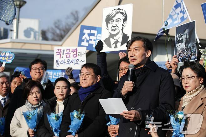 자녀 입시 비리와 청와대 감찰 무마 혐의로 대법원으로부터 징역 2년 실형을 확정 받은 조국 전 조국혁신당 대표가 16일 오전 경기도 의왕시 서울 구치소로 수감되기 전 입장을 밝히고 있다. 2024.12.16/뉴스1 ⓒ News1 이승배 기자