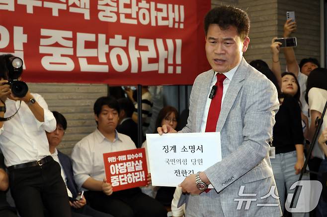 전한길 전 한국사 강사가 14일 오전 서울 여의도 국민의힘 중앙당사에서 중앙윤리위원회 회의에 출석하기 앞서 징계 소명서를 들어보이고 있다. (공동취재) 2025.8.14/뉴스1 ⓒ News1 안은나 기자