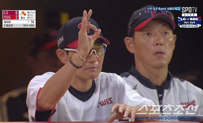 LG 염경엽 감독이 심판진이 SSG 화이트의 부정투구 확인 후 이상없다는 사인에 오케이 사인을 보냈다. SPOTV 중계화면 캡쳐