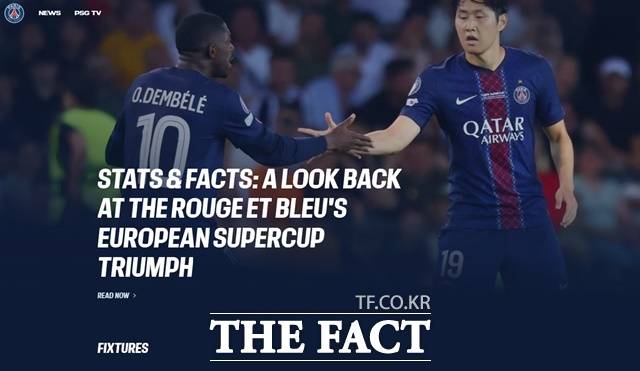 이강인(오른쪽)이 14일 토트넘과 2025 UEFA 슈퍼컵 후반 40분 만회골을 터뜨린 후 우스만 뎀벨레의 축하를 받고 있는 사진을 홈페이지 첫 화면에 게시한 PSG.