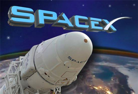스페이스X