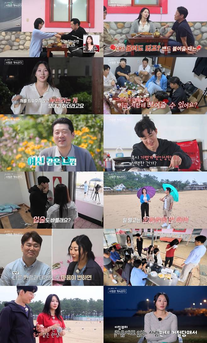 14일(목) SBS Plus와 ENA에서 방송하는 ‘나는 SOLO, 그 후 사랑은 계속된다’(이하 ‘나솔사계’)에서는 솔로녀들이 ‘심야 평상 데이트’ 후 업그레이드 된 핑크빛 전투력을 장착하는 모습이 그려졌다. 이날 24기 옥순은 “명확히 동생~” 이라며 이성적으로 선 긋는 미스터 한 발언에 ‘충격’을 받는다. 25기 옥순은 미스터 윤에게 “편하게 열어둔 채로 해도 O.K~”라며 여유 멘트를 한다. ‘솔로민박’에서 급성장한 로맨스 스킬에 3MC도 감탄+응원을 보낸다. 미스터 김은 24기 순자에게 “여신 같은 느낌…콩깍지 씌게 만들어~” 라며 직진 모드를 보인다.&nbsp;‘나솔사계’ 24기 옥순 각성 (사진: SBS Plus, ENA)