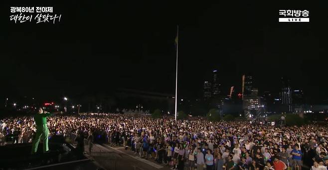 가수 싸이가 지난 14일 국회에서 열린 '광복절 전야제' 행사에 출연해 공연을 했다. /국회방송 유튜브 캡처