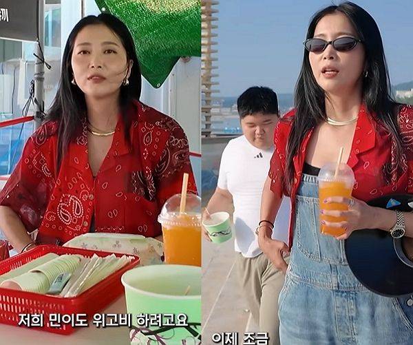 ⓒ오윤아 개인 채널