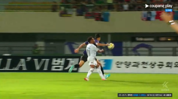 사진=쿠팡 플레이 캡쳐