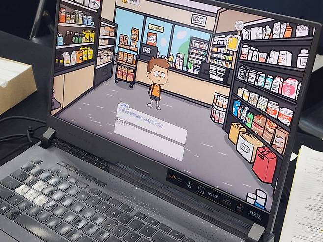 자유롭게 대화를 나눠 진상을 물리치자