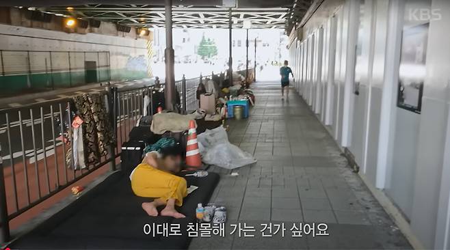 지난해 방송된 ‘재팬 엑소더스’라는 제목의 다큐멘터리 속 장면. 한국방송 갈무리