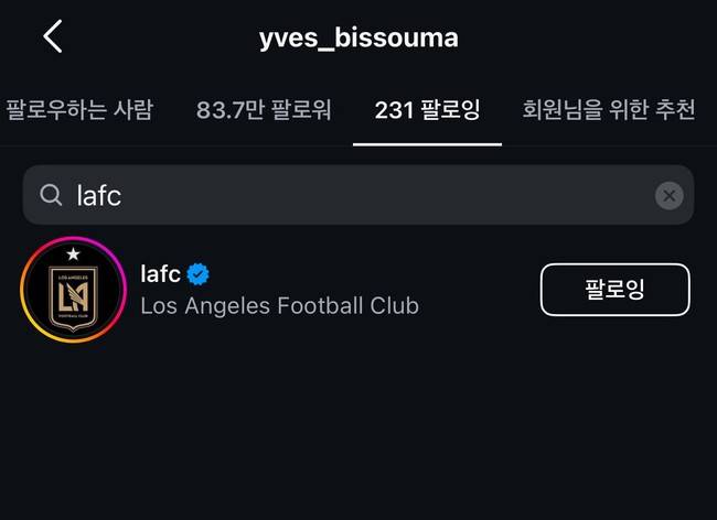 사진=이브 비수마 SNS