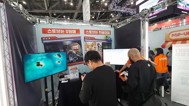 ▲ 때로는 무료 게임으로, 그리고 한국어로 지원하는 스토브의 장점..?