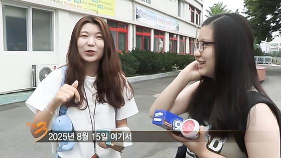 2015년 8월 15일 경북 안동시 안동역 앞에서 10년 뒤 만나기로 한 약속 장면이 담긴 KBS '다큐멘터리 3일' 안동역편 장면. 사진 인스타그램 캡쳐