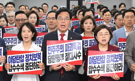 송언석 비상대책위원장 겸 원내대표를 비롯한 국민의힘 의원들이 14일 서울 여의도 중앙당사에서 열린 의원총회에서 특검의 압수수색 중단을 촉구하며 피켓 시위를 하고 있다. 김성룡 기자/ 2025.08.14