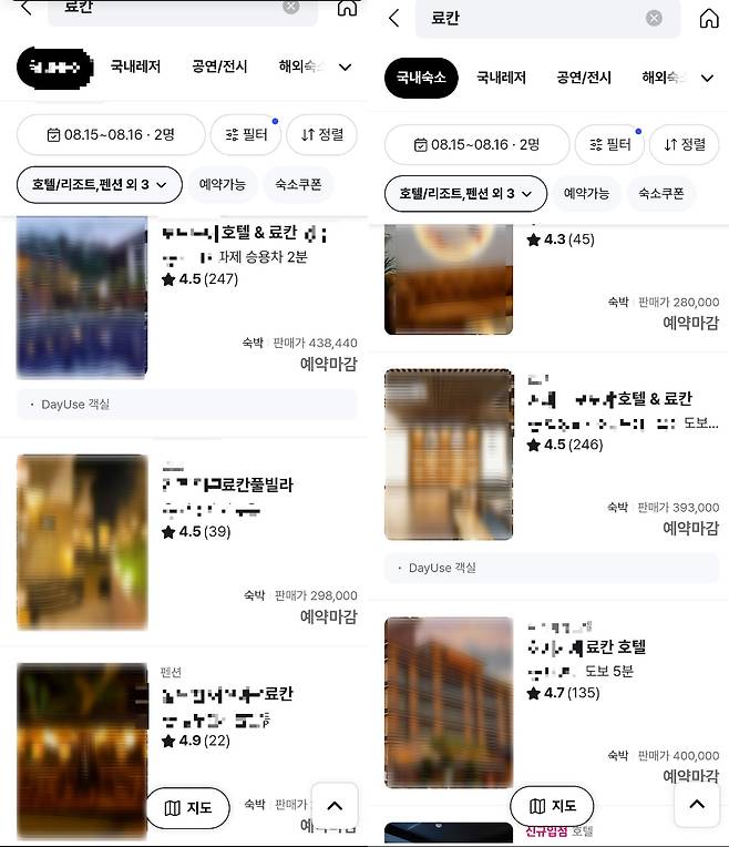 출처＝놀유니버스