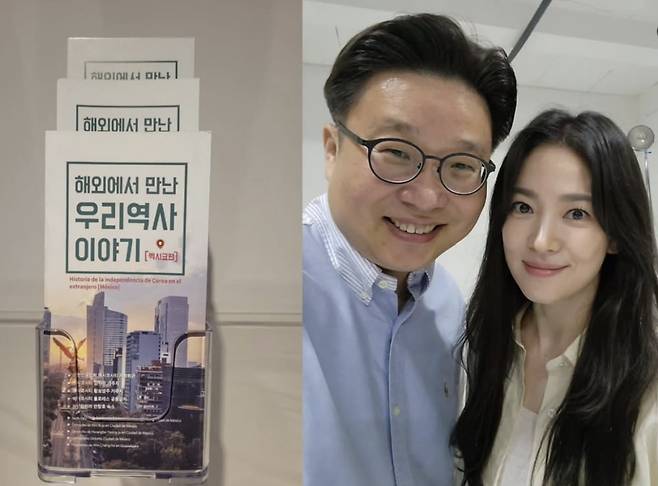 사진=서경덕 성신여대 교수 SNS